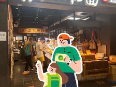 -和府捞面(中山龙之梦店)