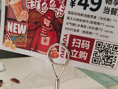 -渔语鱼酸菜鱼新川菜(来福士店)