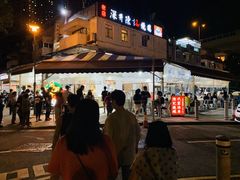 -深井陈记烧鹅酒家(新填地街店)