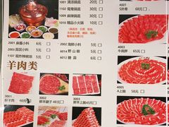 -仁和四季涮肉馆(天坛南门店)