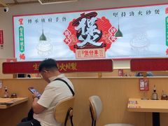 -华记煲仔华·煲仔饭(人和店)
