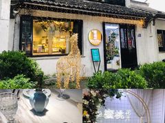 -蜜桃花开·中西融合菜E&W(南长街店)