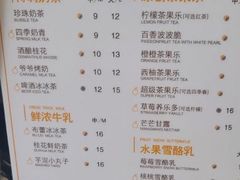 -爷爷不泡茶NOYEYENOTEA(武汉佰港城创始店)