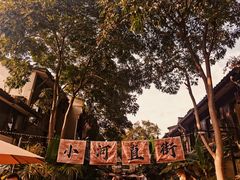 -小河直街历史文化街区