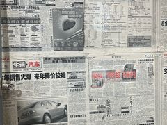 -齐二姐老火锅(红旗厂店)