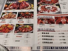 -怪怪龙虾·来自江苏盱眙(惊驾路店)
