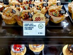 -PAPER STONE BAKERY(天汇广场店)