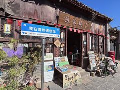 -青州古城