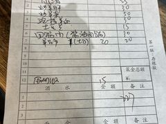 -老桥张羊肉