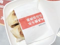 -老碗会(汕头万象城店)
