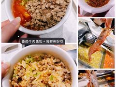 -海底捞火锅鲜切牛肉主题店(长寿路店)