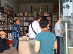 -文学山房旧书店