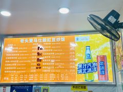 -老头爱马仕酸豇豆炒饭(丰富路店)