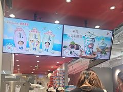 -DQ·蛋糕·冰淇淋(富华里店)