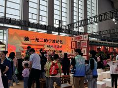 -宁波国际会展中心