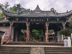 -凤栖山