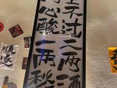 -三杯赤運·中式小酒馆(所城里店)