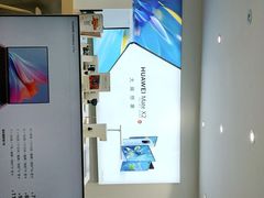 -华为授权体验店(万航渡路)