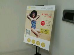 -净妍美肌专业净毛嫩肤连锁机构