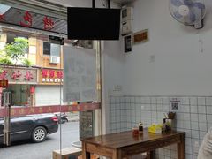 -无名氏面馆(邮电路店)