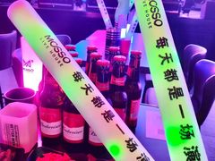 -MOSSO音乐酒吧·live house(南京旗舰店)