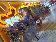 -汤姆熊欢乐世界·史莱姆怪兽(正大店)