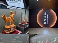 -呼和浩特博物馆