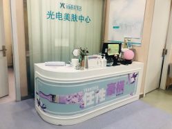 -鑫元辰医疗美容整形
