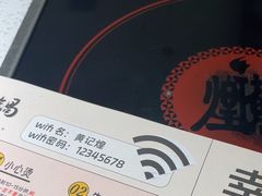 -黄记煌三汁焖锅(悦方IDmall店)