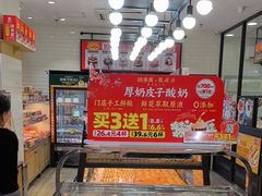 -味多美蛋糕(安定门店)