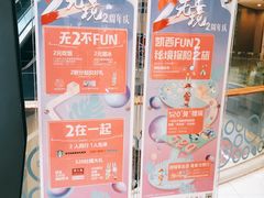 -凯德广场(西城店)