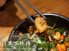 -竹里馆 ·茶食(奥体店)