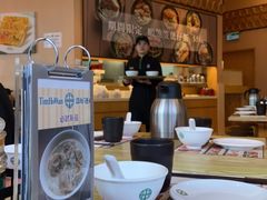 -添好运点心专门店(百老汇店)