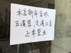 -铁手珈琲制造局metalhands(望京店)