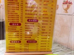 -鲜甜阁·甜品小吃(七星路店)