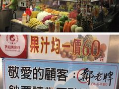 -六合夜市