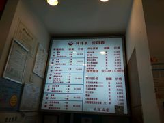 菜单-鲜得来排骨年糕(即墨路店)