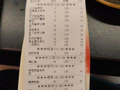 -Sushi Hanzo半藏(天环广场店)