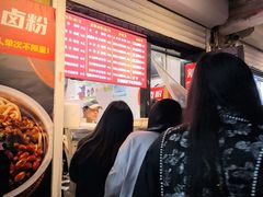 -刘小武·锅魁(总店)