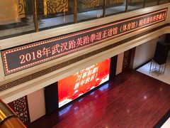 -蓝天宾馆·融合菜·宴席(解放大道店)