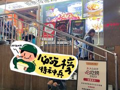 -柴窝堡22号传承新疆菜·新疆辣子鸡
