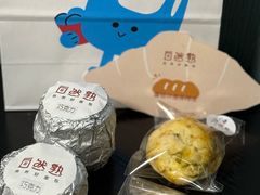 -自然熟Bakery(纬四路店)