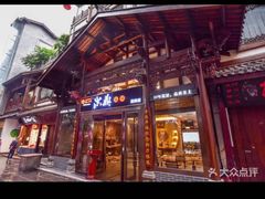 -小天鹅火锅·一线江景洪鼎旗舰店(洪崖洞店)