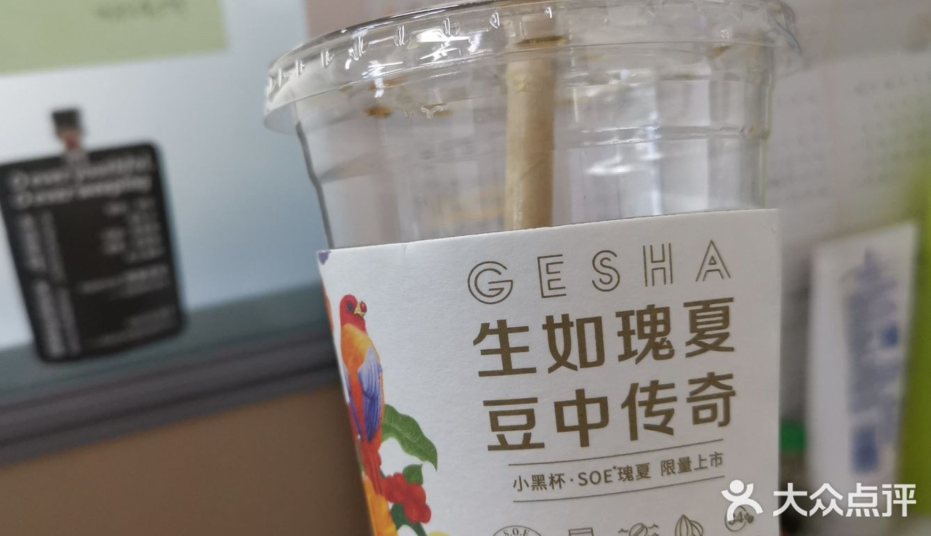 近期打卡咖啡黑红榜！
