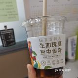 近期打卡咖啡黑红榜！