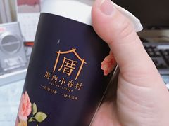 -厝内小眷村(西单大悦城店)