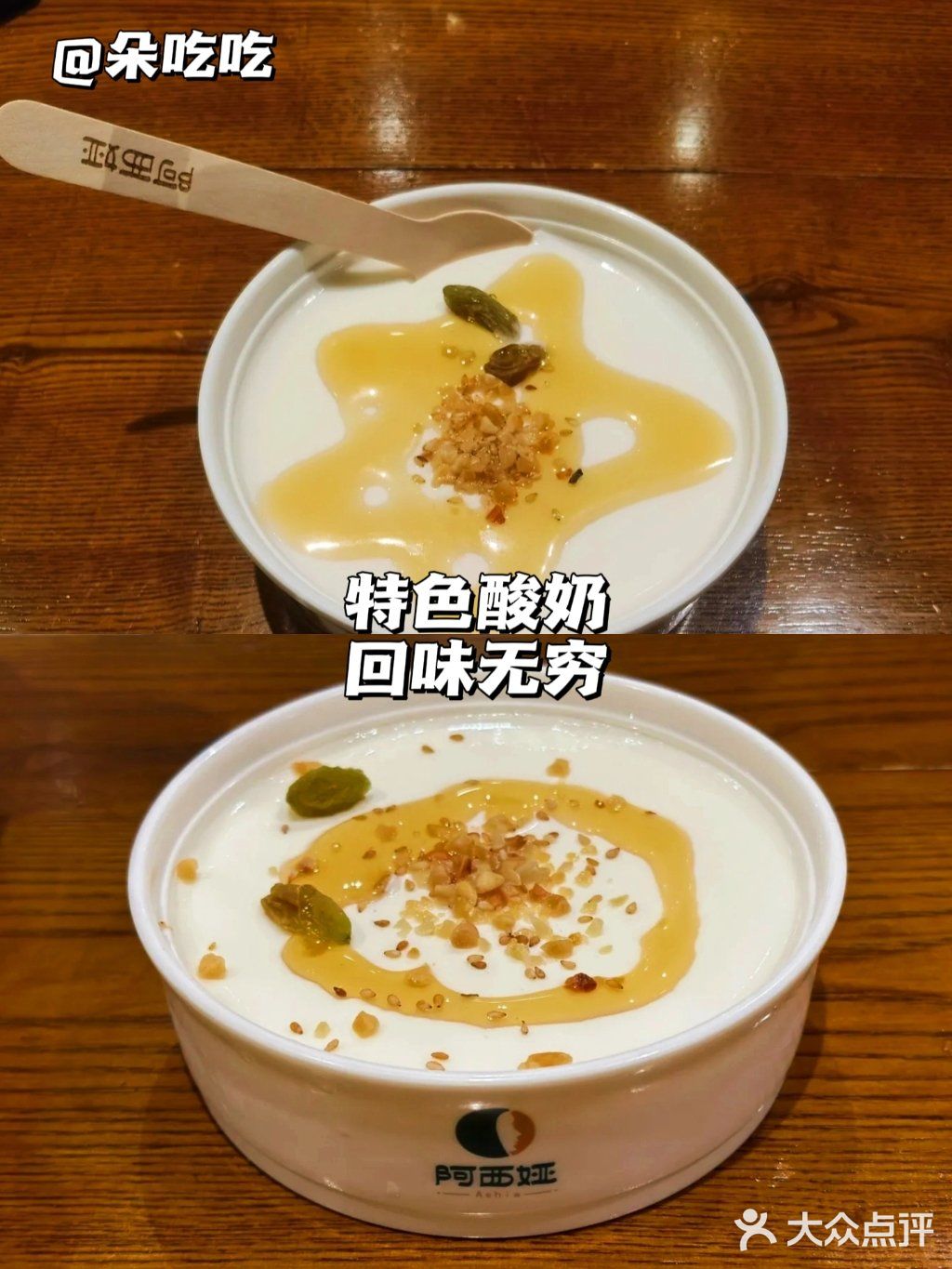 兰州特色~西北限定~