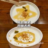 兰州特色~西北限定~