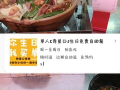 -JPG canteen(广州乐峰广场店)
