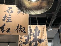 -张翻越·川渝冒菜·武汉黑鸭煲(城北万象城店)